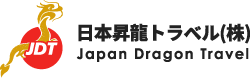 日本昇龍トラベル株式会社