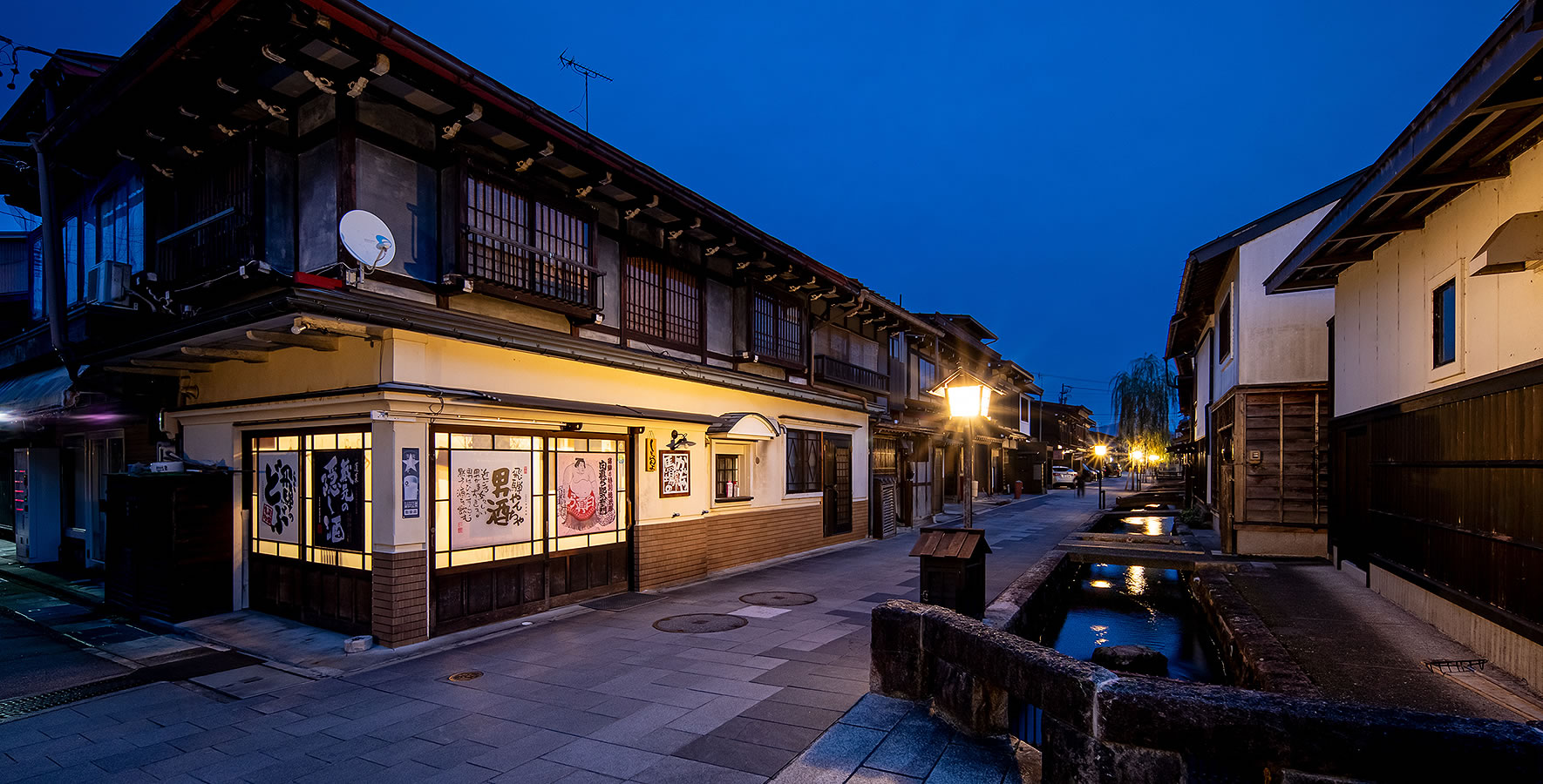 飛騨市 瀬戸川